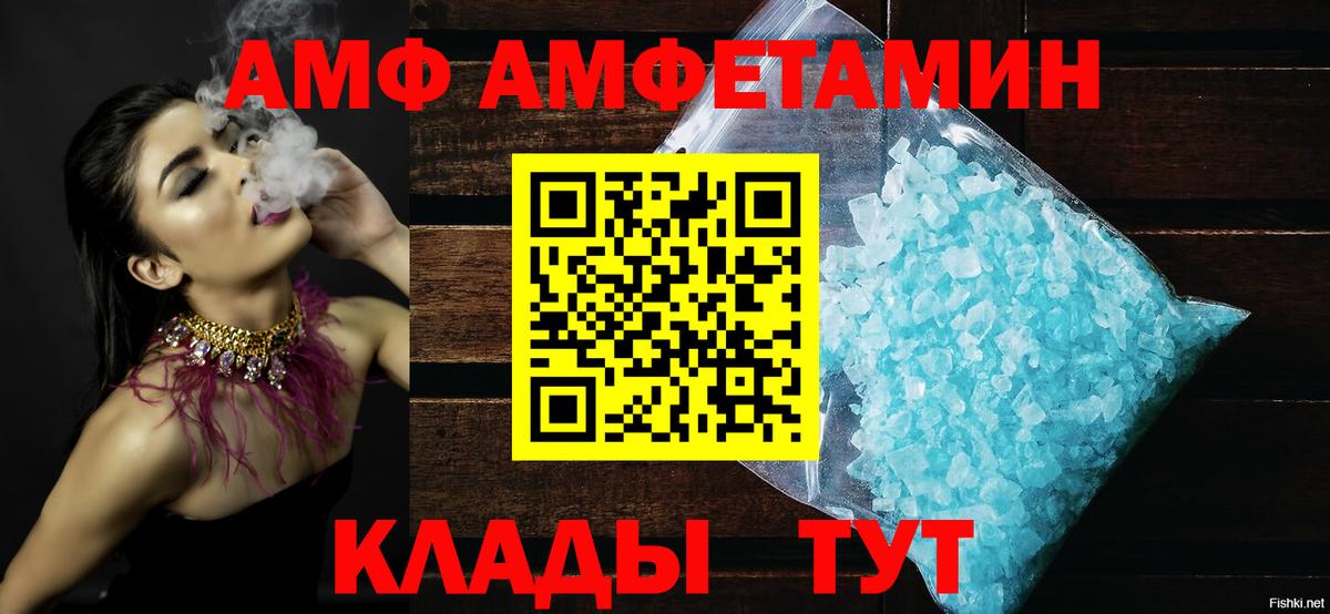 Гашиш Орёл