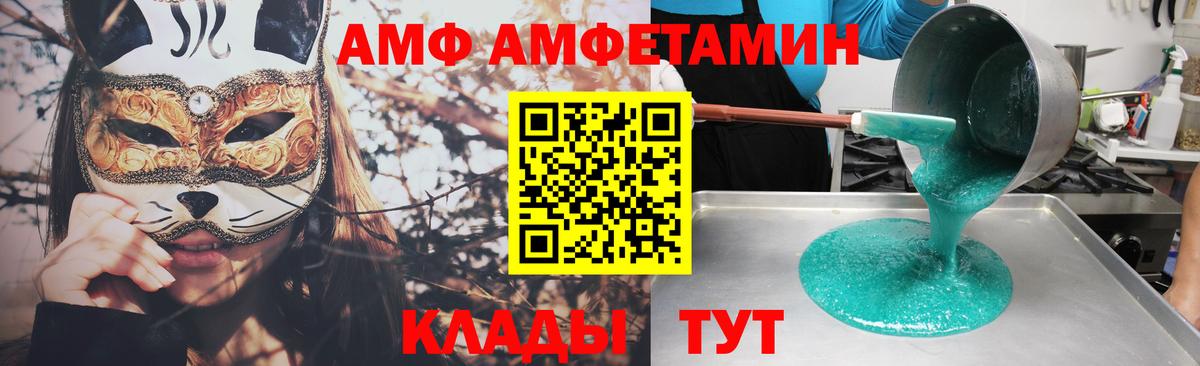 Как найти закладки?  КОКАИН  Конопля  Вход с VPN  A-PVP СК кристаллы  Орёл  Меф кристаллы 