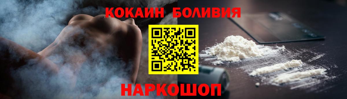 Кокаин FishScale Орёл