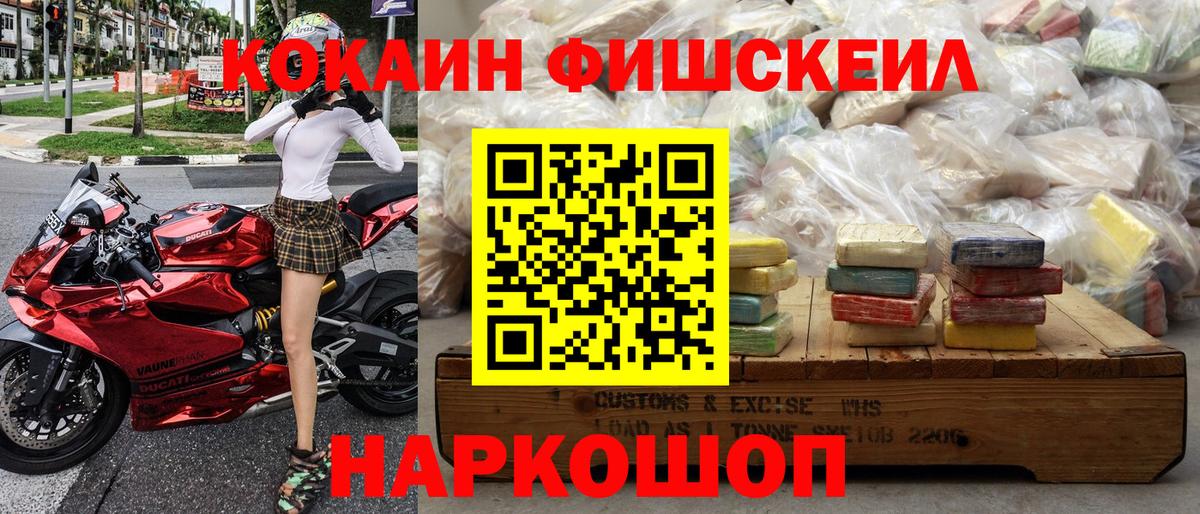 Орёл  Кокаин Эквадор  Вход с VPN  Кокаин Боливия 