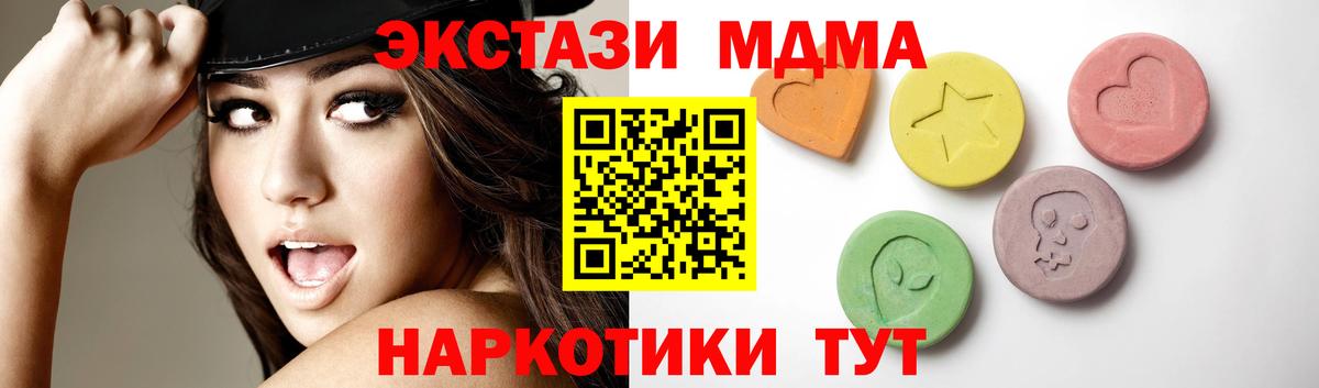 Орёл  Экстази DUBAI  ЭКСТАЗИ  Экстази TESLA  ОМГ ОМГ маркетплейс  Вход с VPN 
