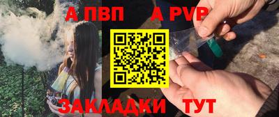 винт Пугачёв