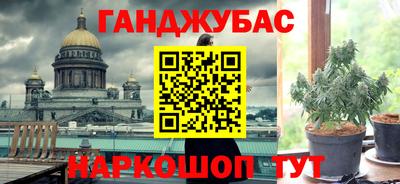 винт Пугачёв