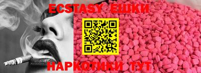 таблы Пыть-Ях