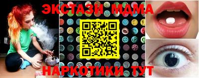 таблы Пыть-Ях