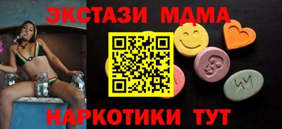 экстази Рязань
