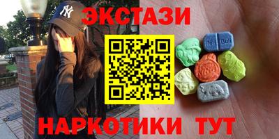 таблы Пыть-Ях