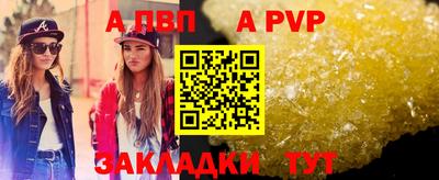 jwh Рузаевка