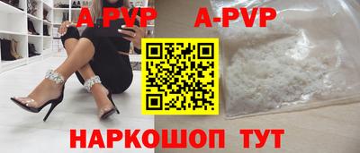 mdpv Пушкино