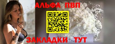 a pvp Рыбинск