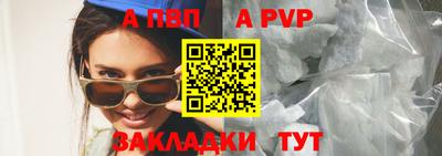 винт Пугачёв