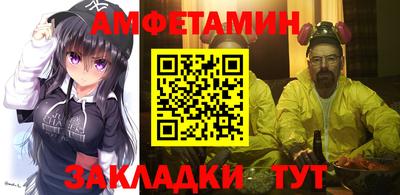 таблы Пыть-Ях