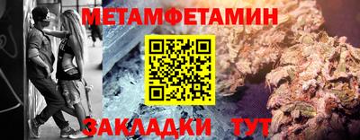 винт Пугачёв