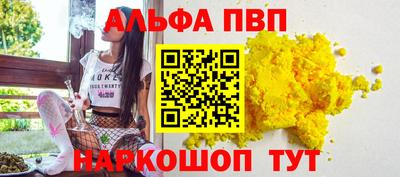 винт Пугачёв