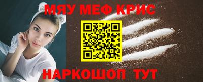 винт Пугачёв
