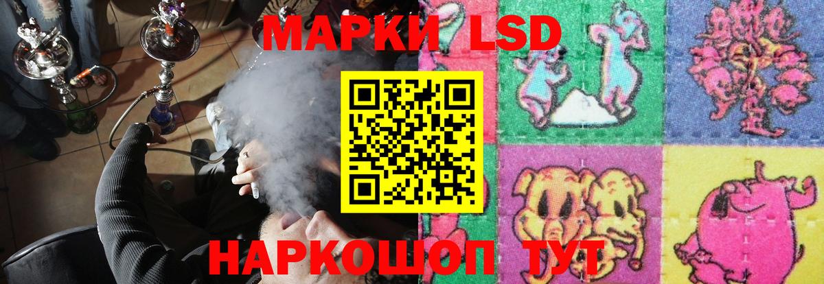 ЛСД экстази кислота Орёл