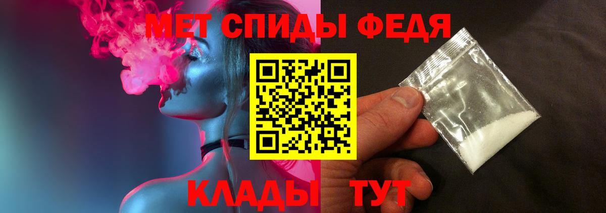Метамфетамин винт  Вход с VPN  Орёл 