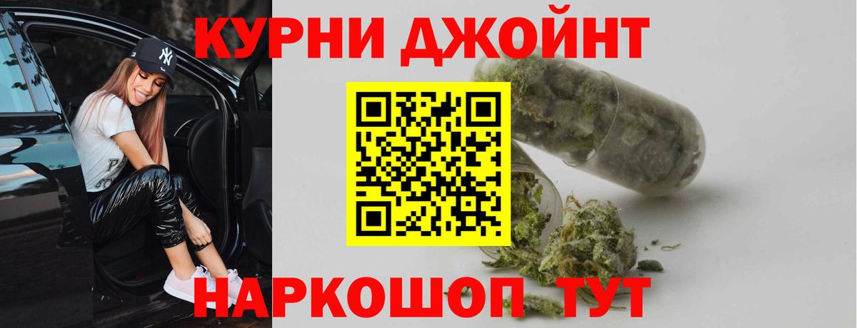 Марихуана Bruce Banner  Шишки марихуана OG Kush  Конопля SATIVA & INDICA  Орёл  Вход с VPN 